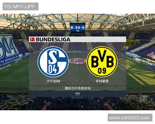 沙尔克与多特蒙德的德甲对决揭示了足球的激情与荣耀 沙尔克与多特蒙德的德甲对决揭示了足球的激情与荣耀