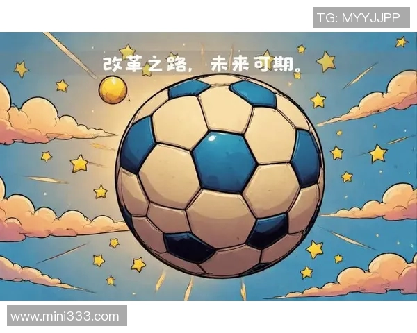 中国足球的崛起之路与未来发展战略探讨与展望